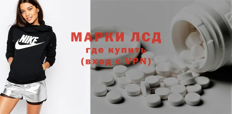 ЛСД экстази ecstasy  Карасук 